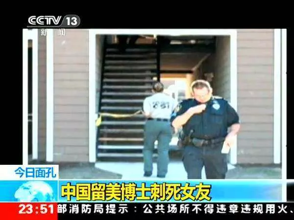 犹他大学中国留学生残忍杀害女友却说“是殉情”？出国请远离垃圾