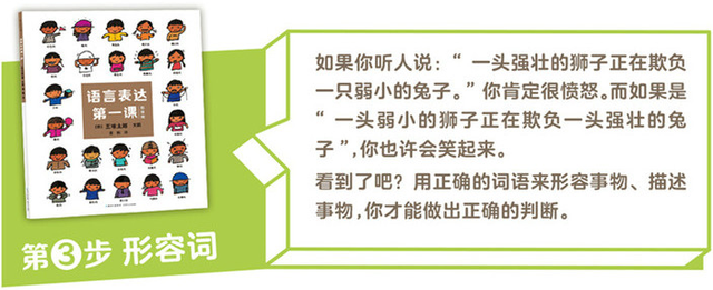 孩子多大识字比较好？家长抓住“认字”黄金期，宝宝才能快人一步