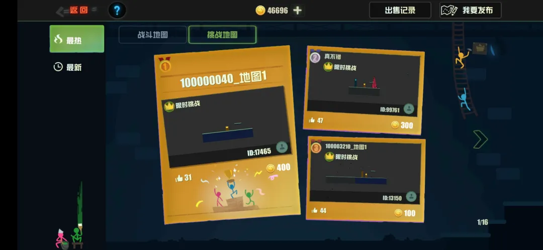 魔性乱斗手游《逗斗火柴人》抢先下载已开启，3分钟一局爆笑乱斗