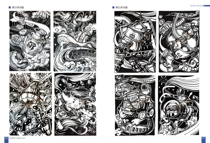 2022年浙江师范大学设计｜考研真题解析