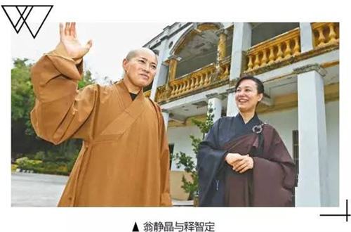 尼姑住别墅开豪车，被捕时房内搜出丝袜、假发，曾与两个和尚结婚