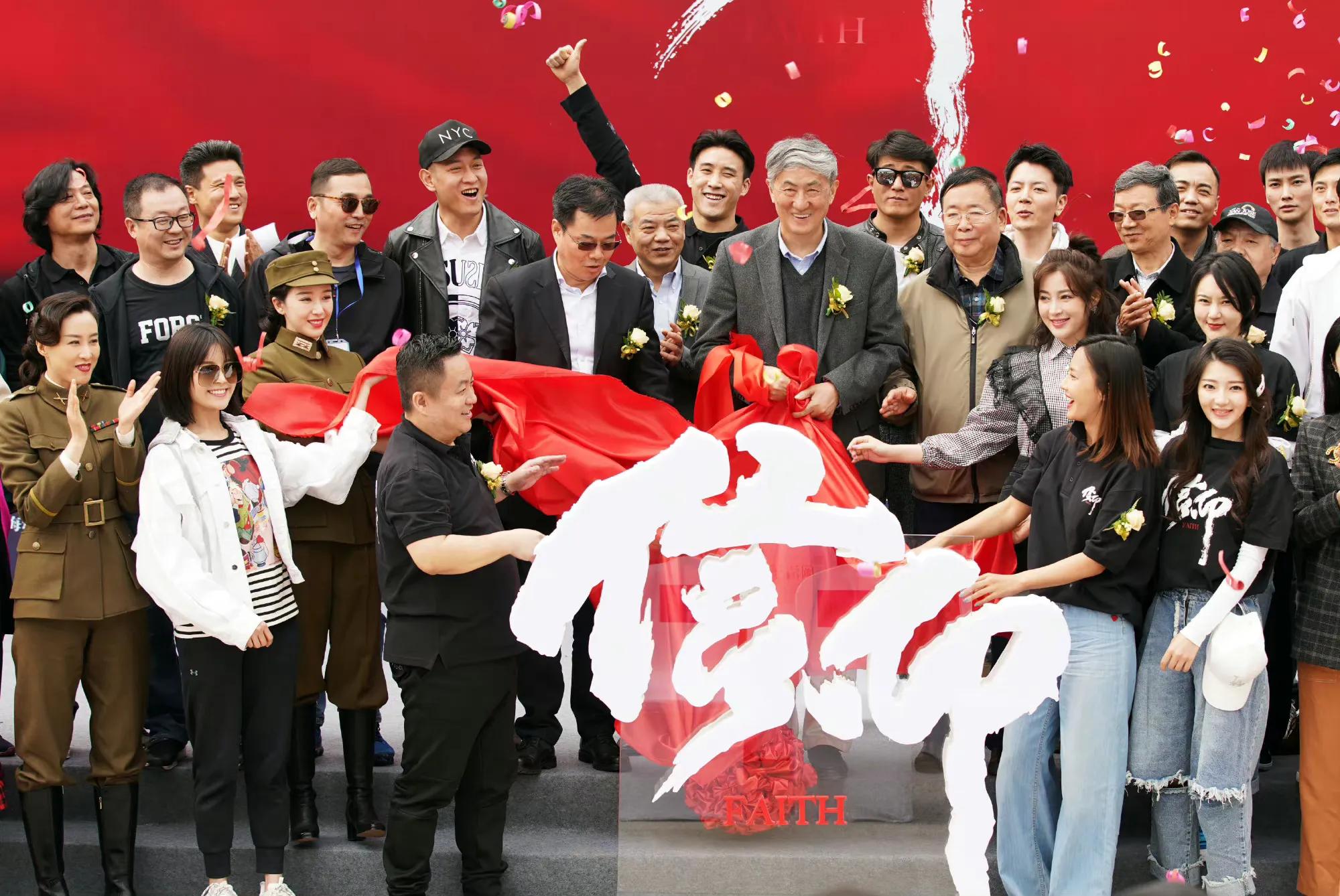 东方卫视今晚首播:年代谍战剧《信仰》强势上线,郭涛李乃文主演