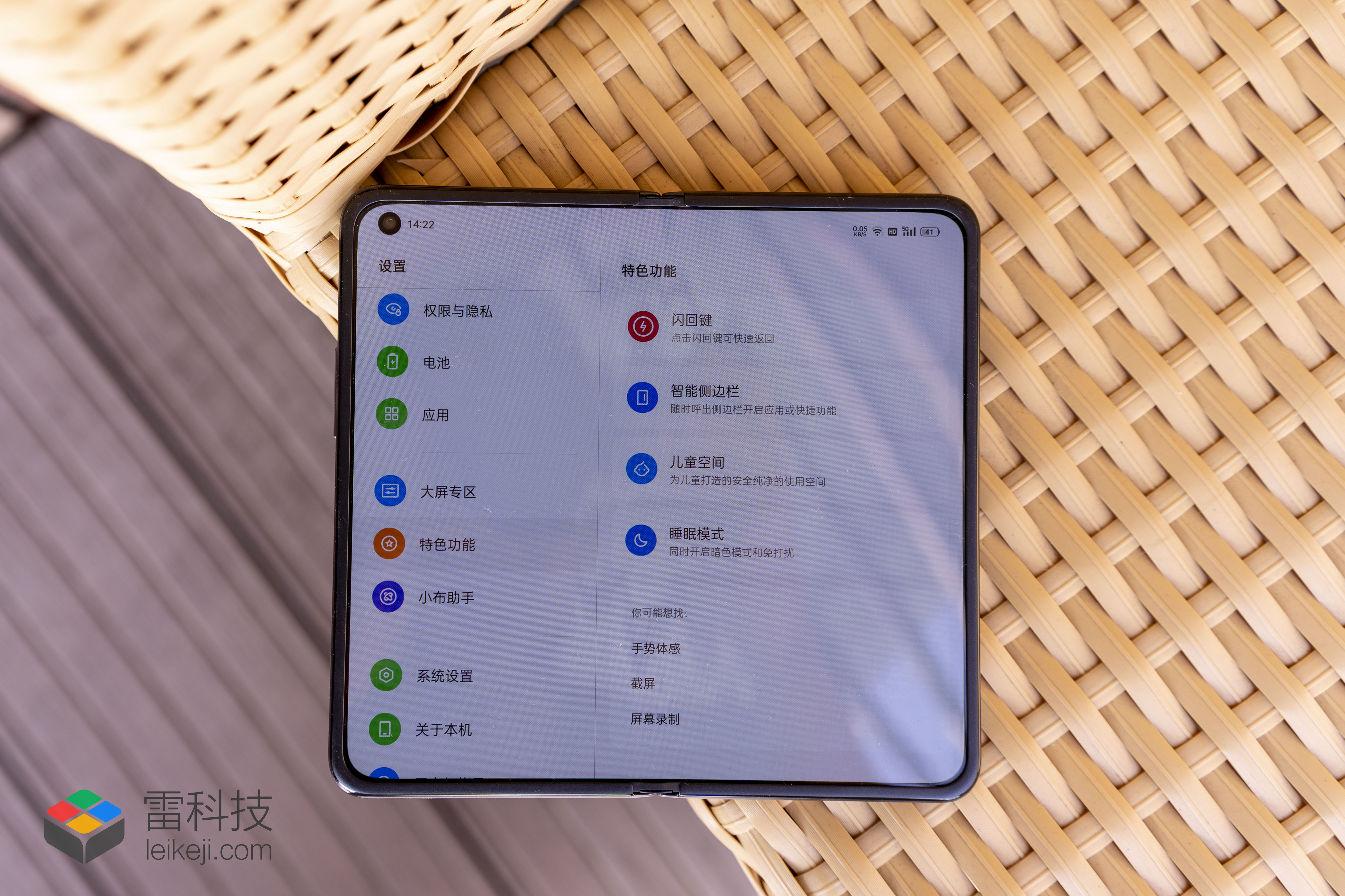 OPPO Find N首发体验：真正的入门折叠屏手机守门员