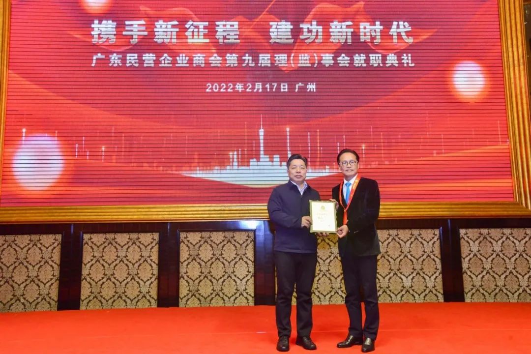 祝贺第九届第一次会员代表大会暨理（监）事会就职典礼成功举办
