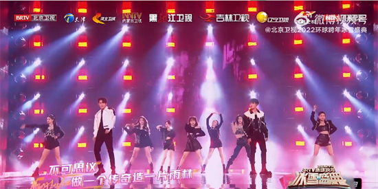 2022跨年晚会上的北音人