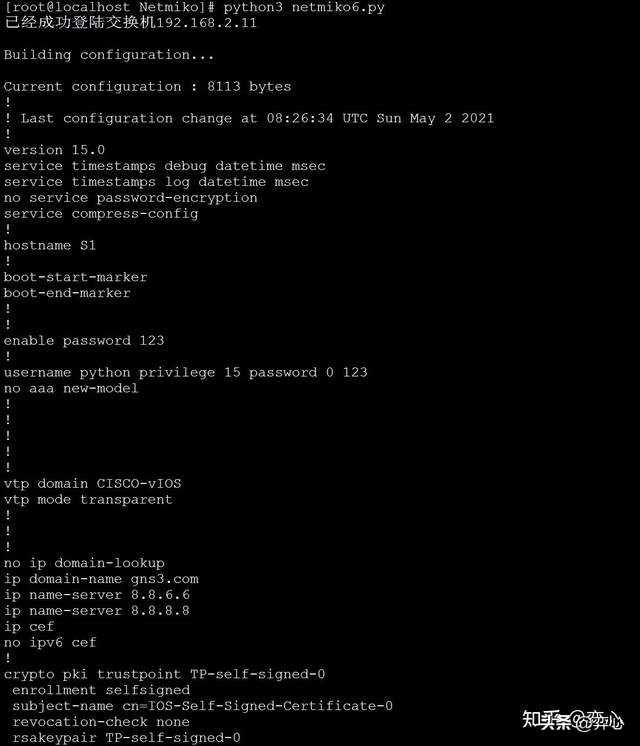 网络工程师的Python之路——Netmiko终极指南