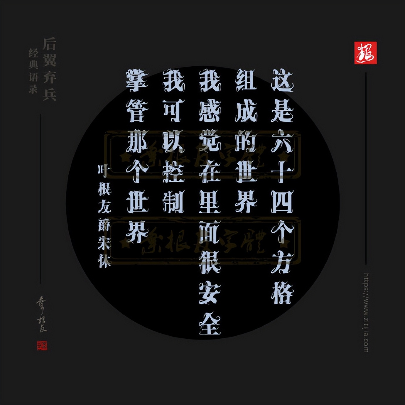 美剧《后翼弃兵》里金句台词来了，真正的强者是不害怕孤独的