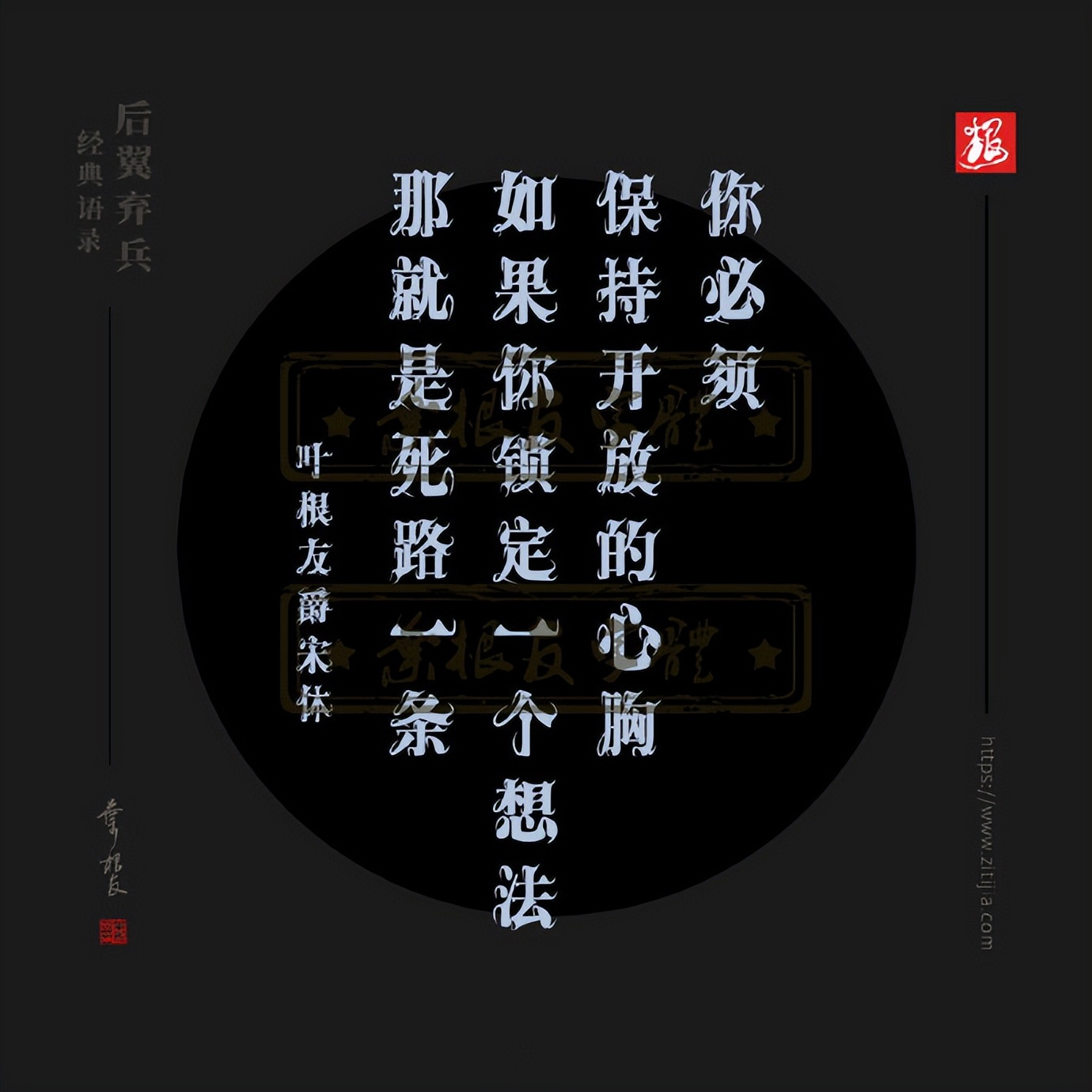 美剧《后翼弃兵》里金句台词来了，真正的强者是不害怕孤独的