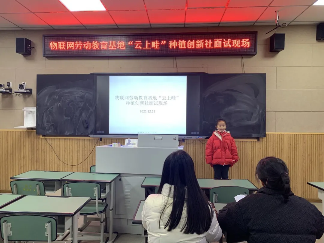 西航港小学丨课题立项传喜讯，科研引领促发展