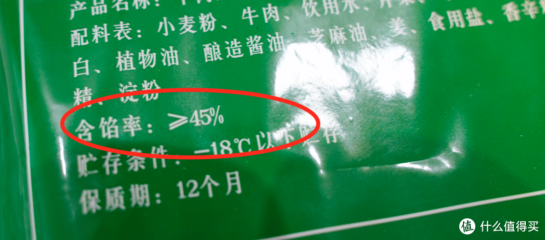 测评 | 一次吃了13款水饺，终于找到速冻水饺之王！还有选购攻略