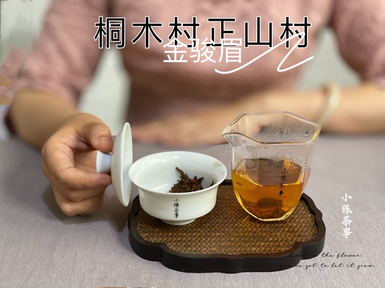 茶店老板教你：正宗金骏眉红茶的标准长相，很好记，下次别买错了