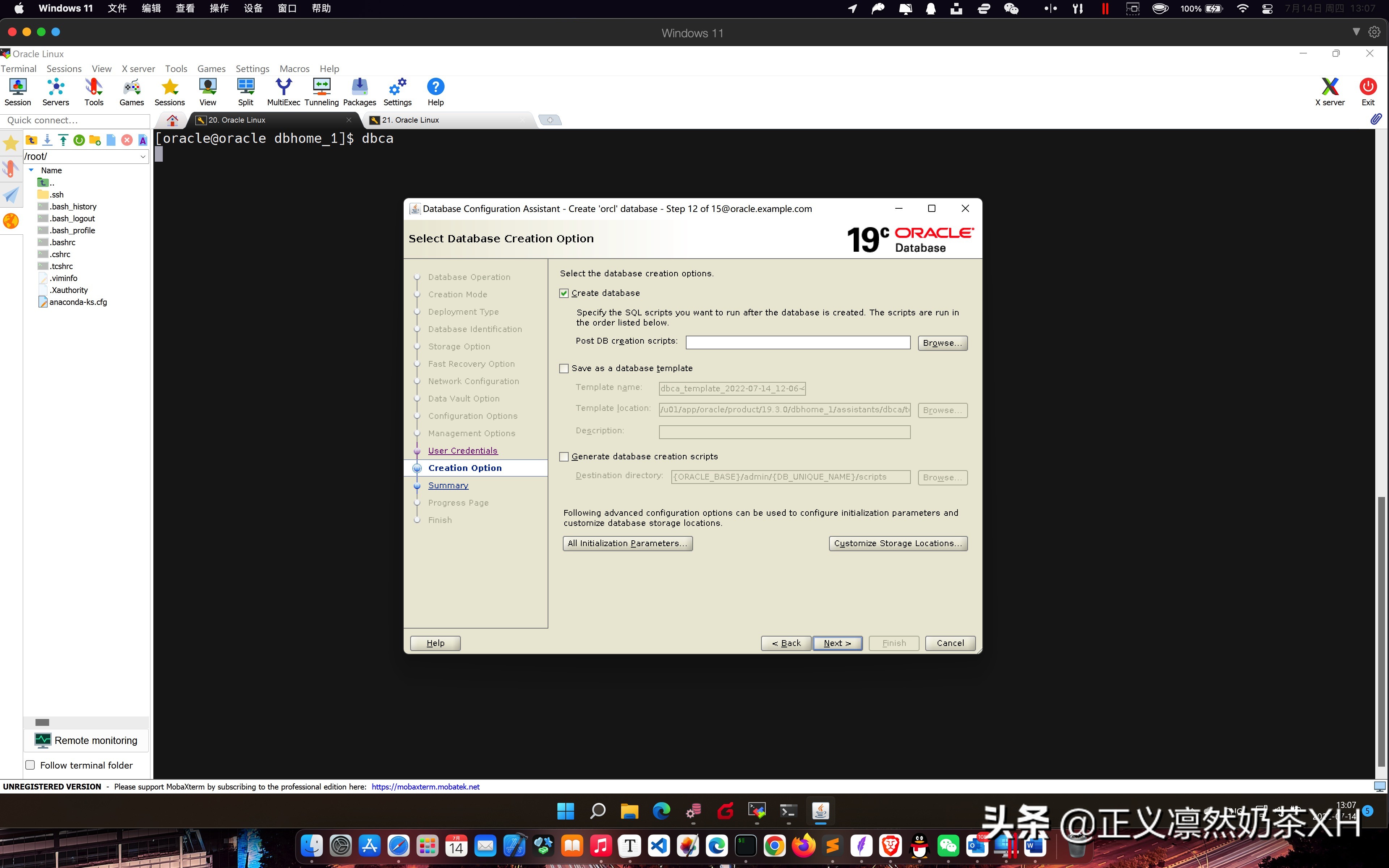 Oracle Linux 7 安装 Oracle 19C 第二部分