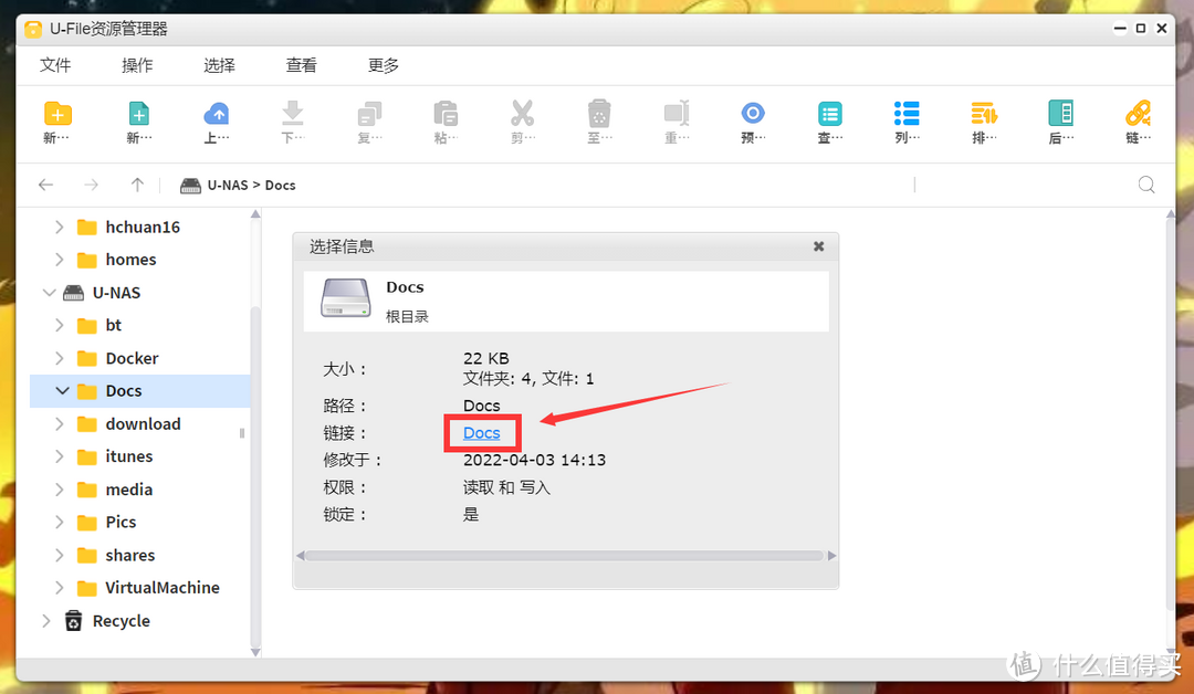 自带辅种工具和微信推送的最强版本Qbittorrent！NAS部署教程