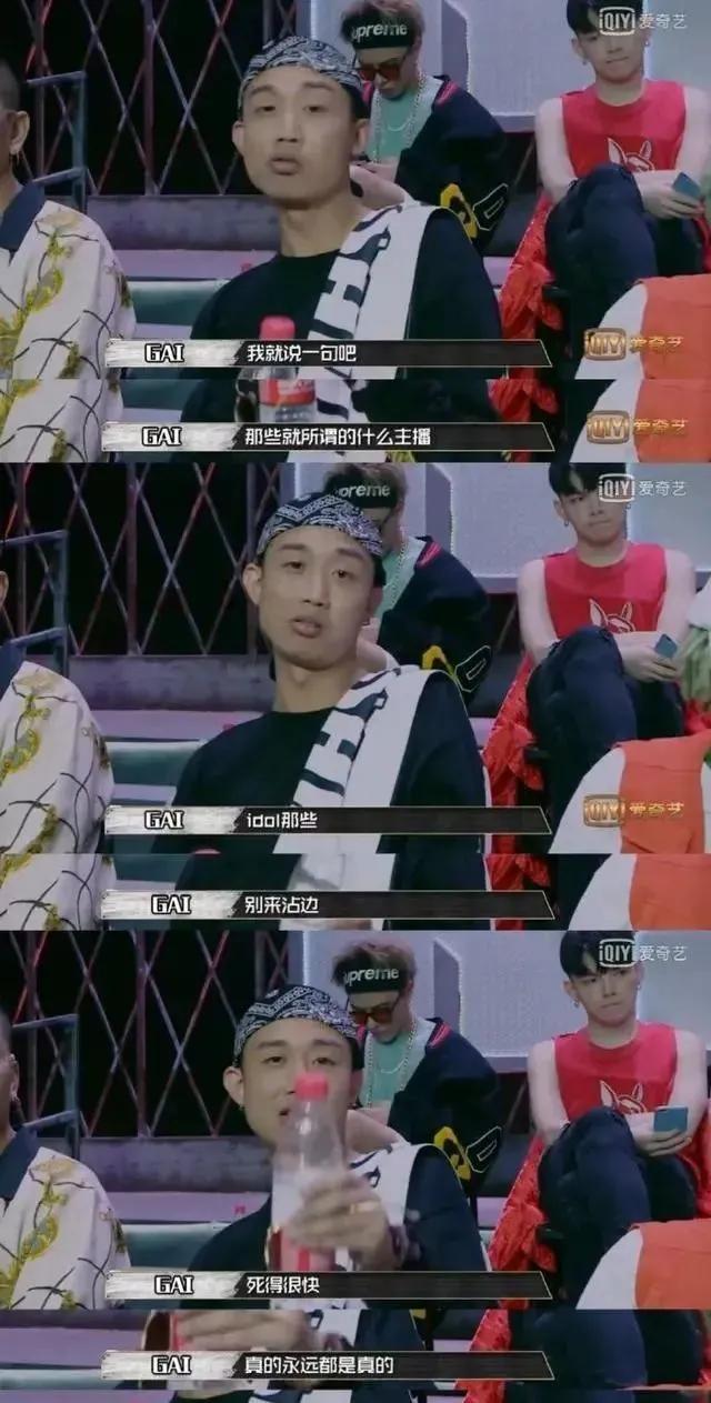 gai周延个人简介gai周延以前的经历