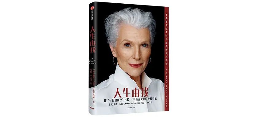 吴婷：女神节，推荐6本压箱底的好书
