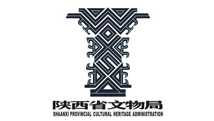 陕西省文物局LOGO获国家版权局作品登记证书 设计灵感源于青铜器何尊