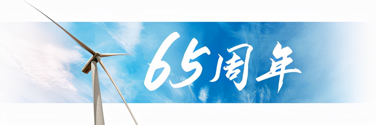 联播+｜数读！习近平推动构建高水平中非命运共同体