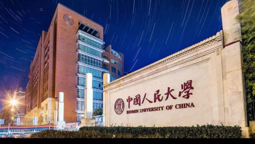 2022中国大学排名大洗牌，北大荣登榜首众望所归，武大挤进前五名