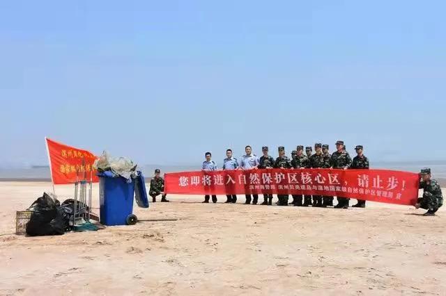 以“评估”为契机,提升贝壳堤岛自然保护区的管理水平