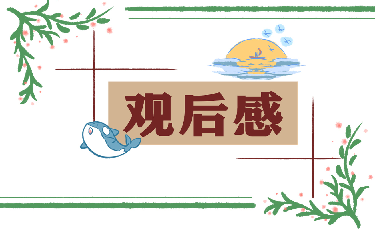 共青团成立100周年大会观后感（精选10篇）