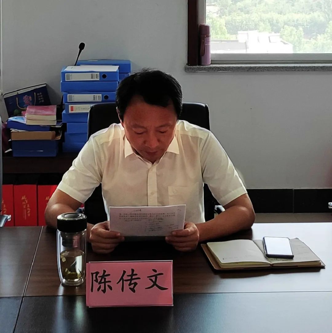 钢城区文化和旅游局召开2022年上半年工作总结会