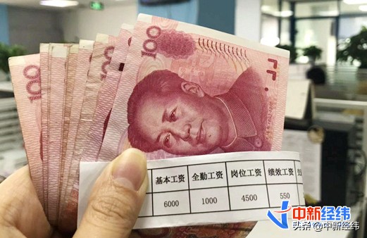 平均工资指数,平均工资指数怎么算