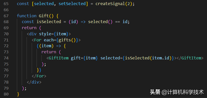 「Solid.js项目实战」礼品发放Web应用之四