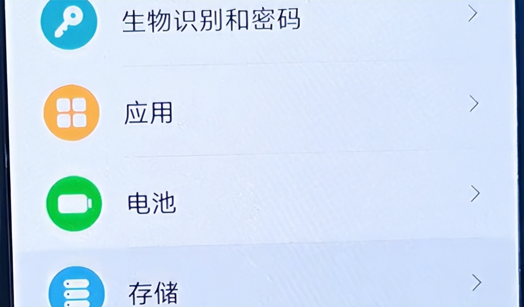 手機內存不足怎么清理？只需四步操作，讓手機運轉如飛