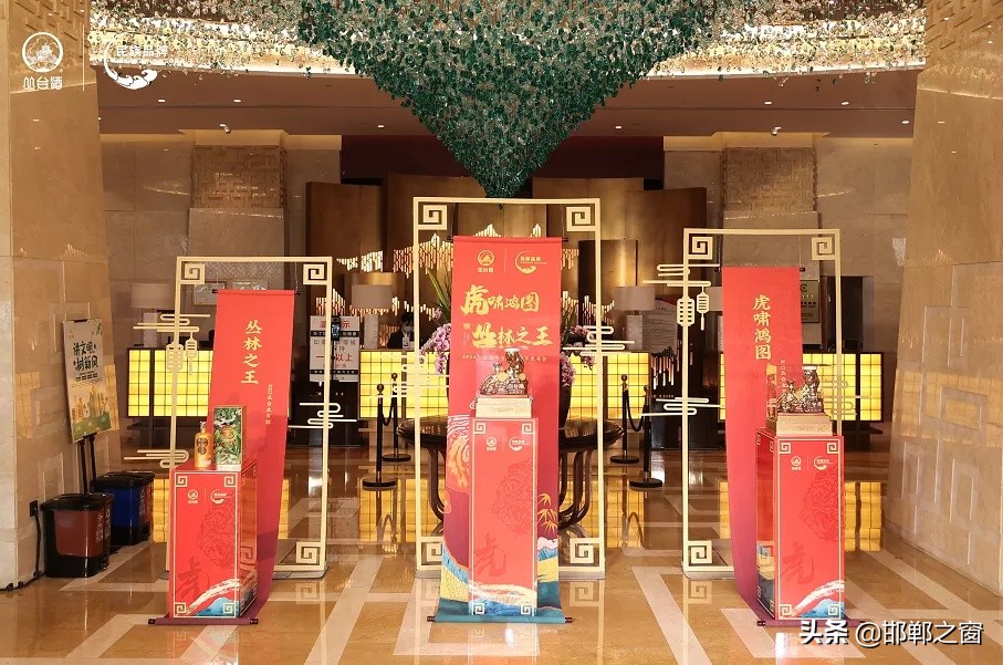 叢臺虎年生肖酒“虎嘯”而來，卓越價值引爆收藏?zé)崆? class=