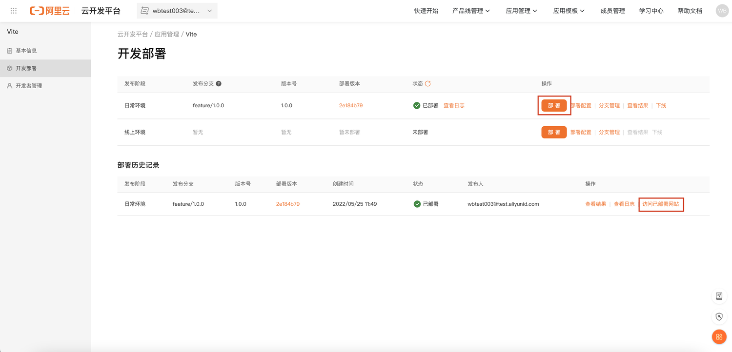 vite+vue3项目最佳起始点（保姆级）