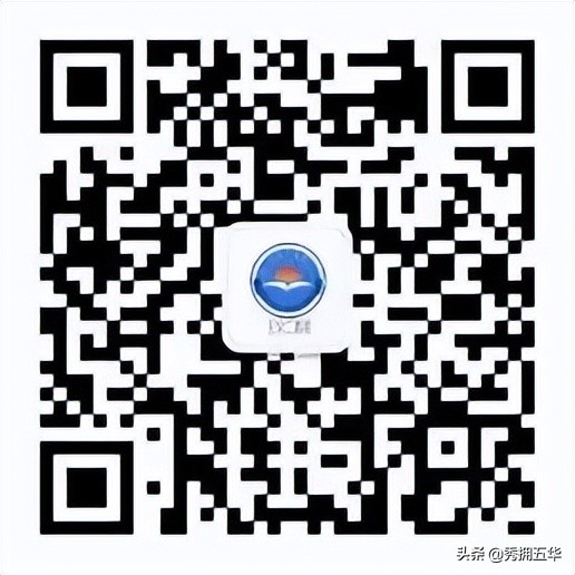 @正在创业的你，五华区工商联贷免扶补创业小额贷款政策了解一下？