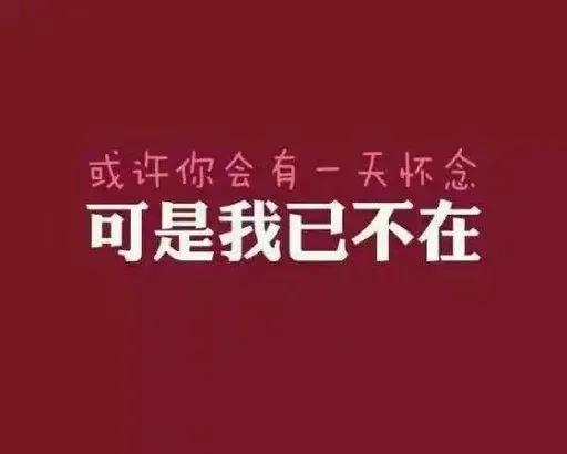 十六個心理學小知識