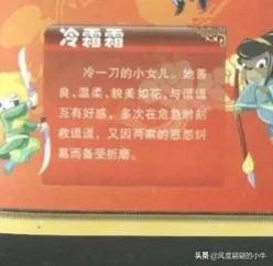 虹猫蓝兔系列历代角色大全