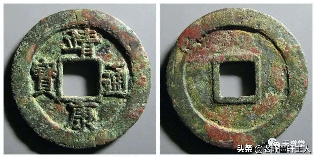 2022年6月古钱币行情及成交欣赏