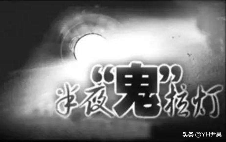 江苏诡异传说:1997年发现离奇尸骨，至今成谜！