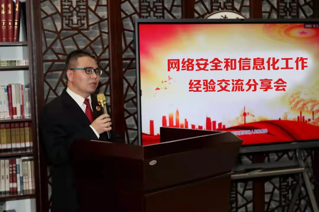 全省检察网信工作先进!无锡检察1个集体、4名个人获表彰