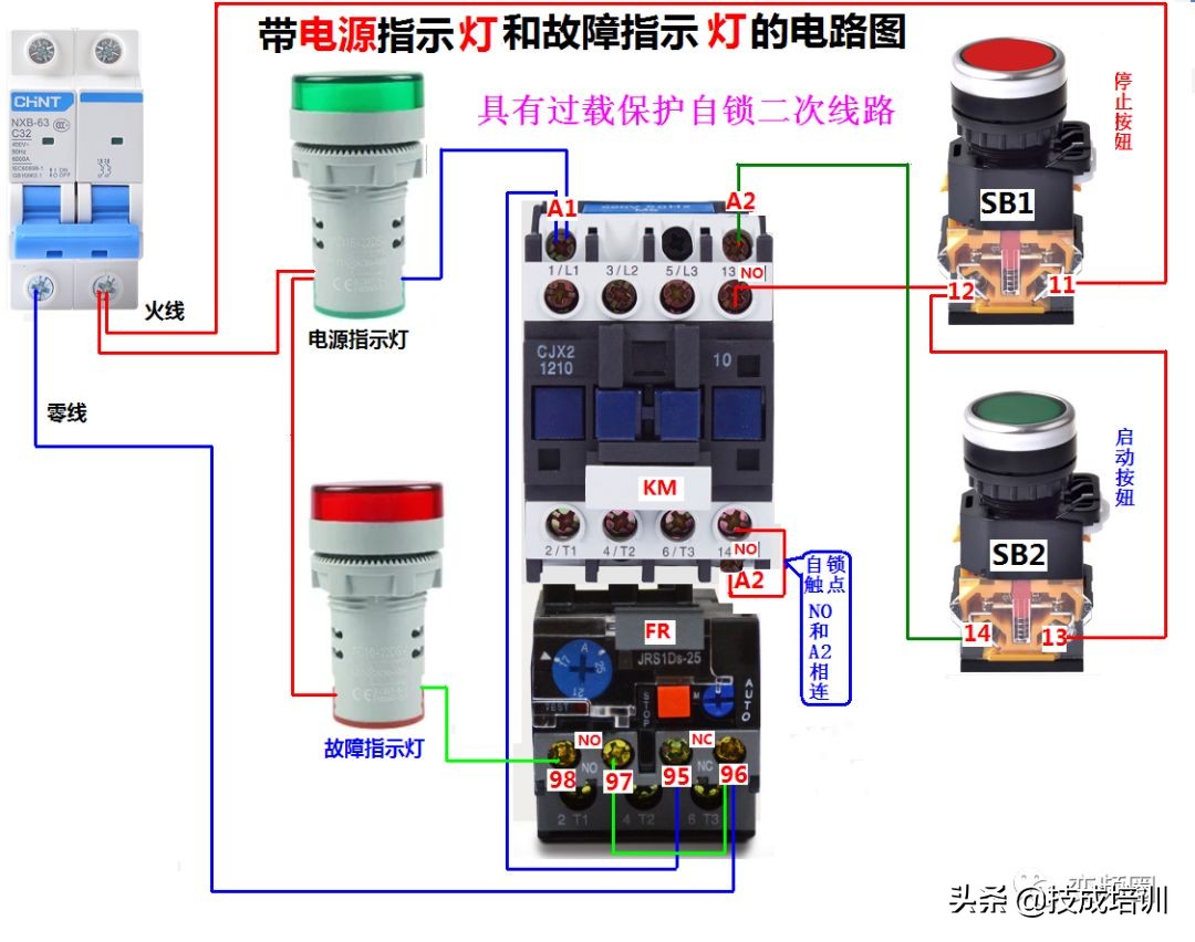 99例电气实物接线高清彩图，总有一例是你不知道的！建议收藏