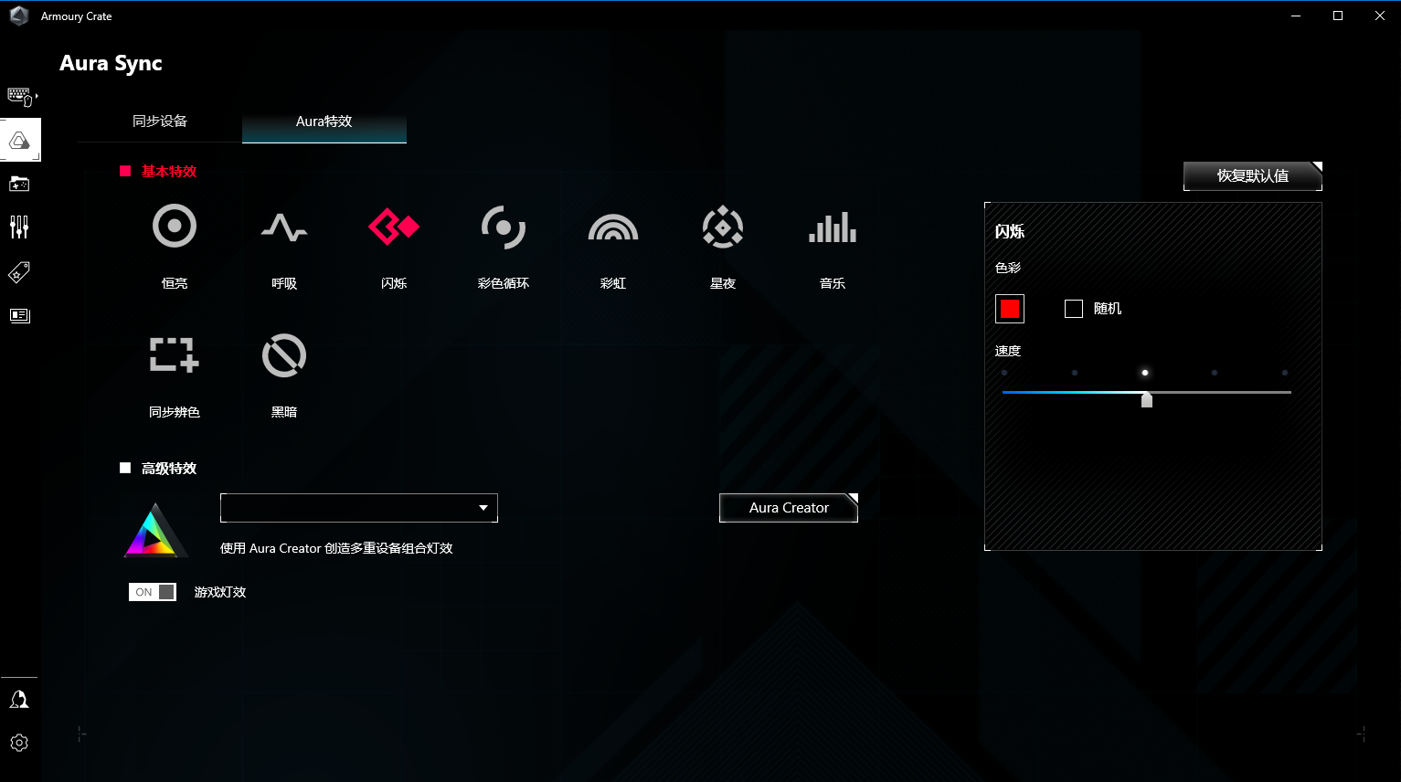 ROG 影刃2无线版简评：双模、轻量化 全能型无线电竞鼠标