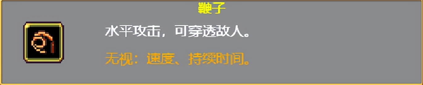《吸血鬼幸存者》武器进化搭配（持续更新）目前版本v0.4.2b