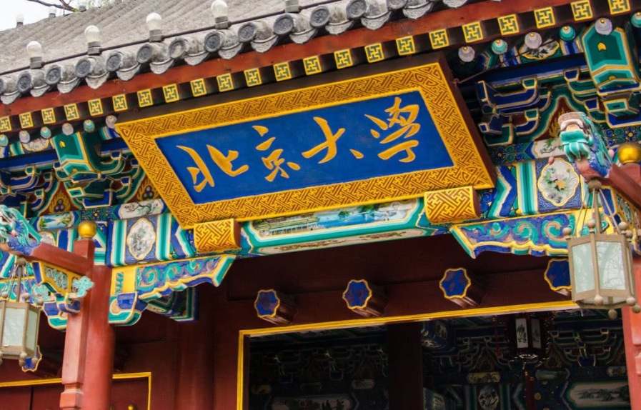 人民大学排名（国内高校排名）