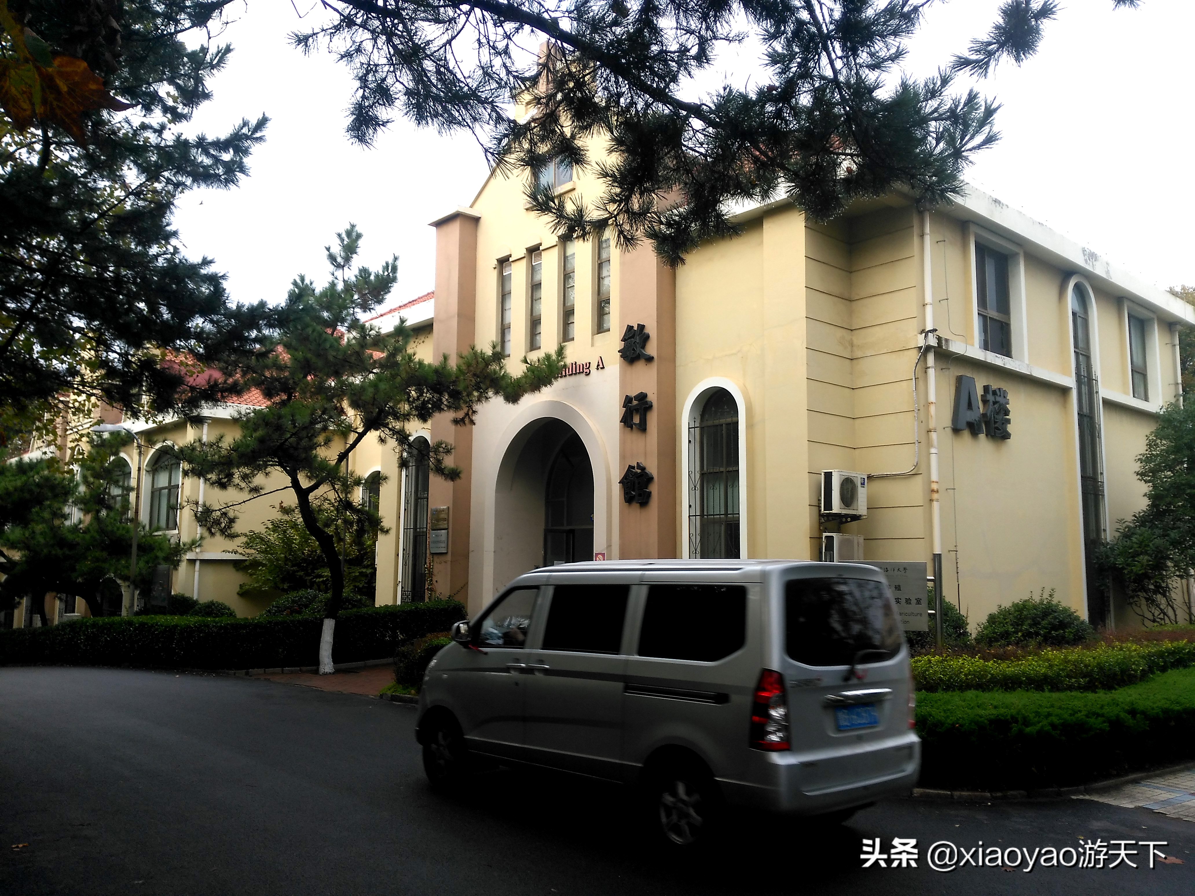 那些被列为全国重点文物保护单位的大学校园，你去过几个？