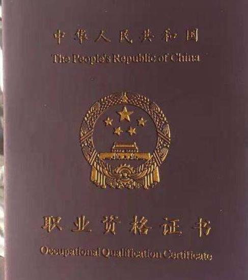 教育部明确通知，这些证书将被取消，有意向的学生可以停下来了