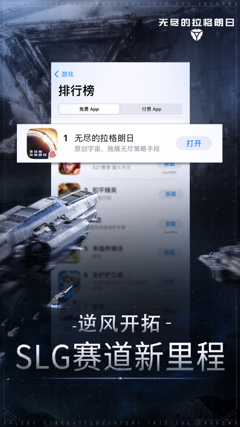 宇宙星空有不同？细数《无尽的拉格朗日》与其他星际题材手游区别