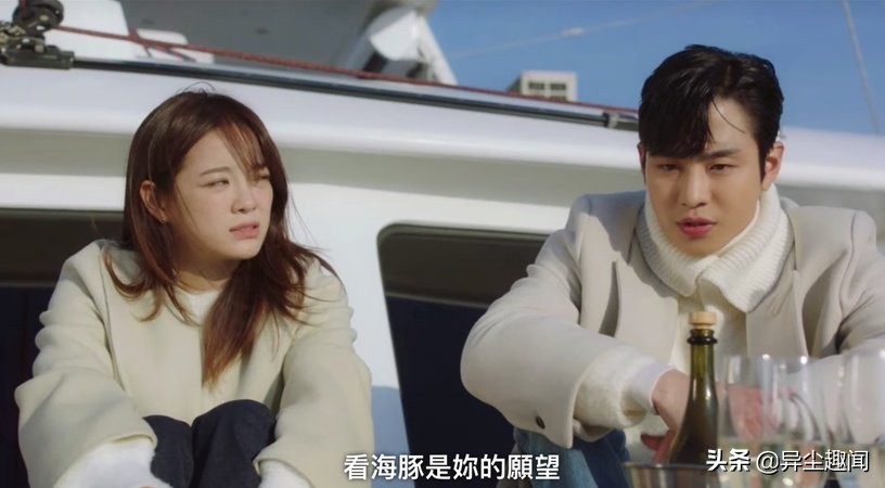 社内相亲姜泰武社长宠妻行为带夏莉坐游艇出海不断直告白