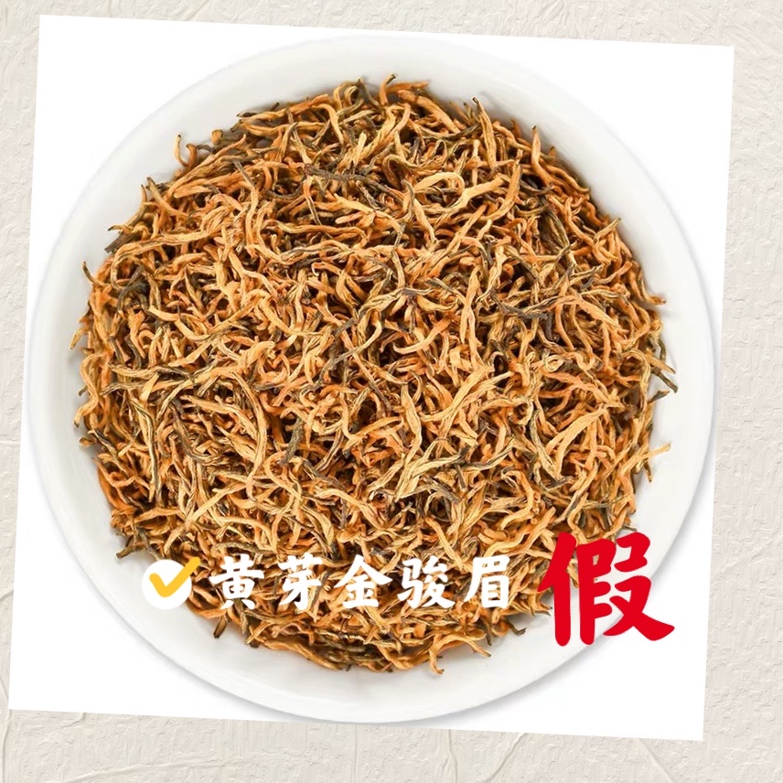 这6种茶，有一个算一个，全是内行人眼中的“一眼假”，别买