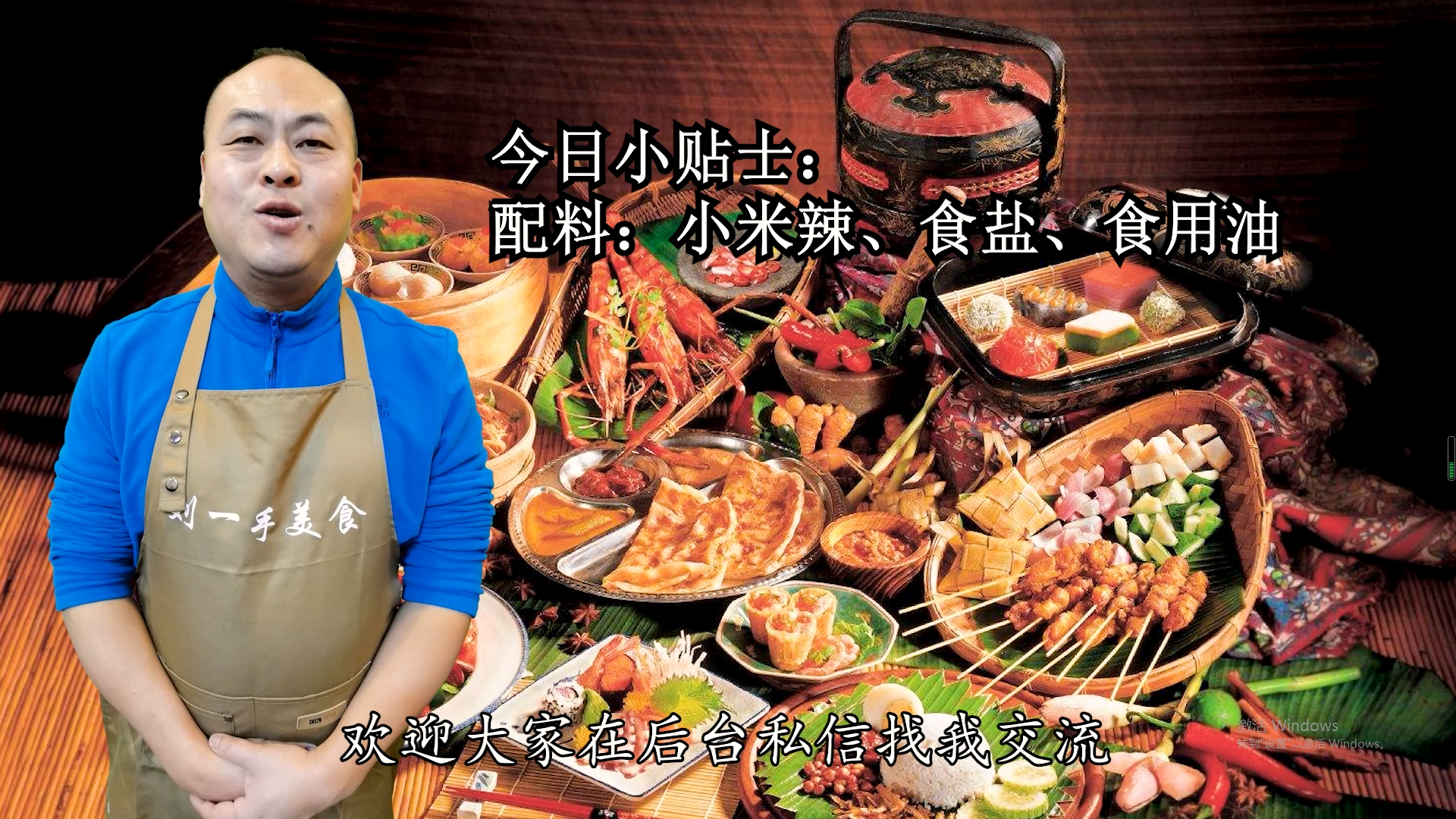 小米辣怎么保存方法（教你一招放一年都不坏）