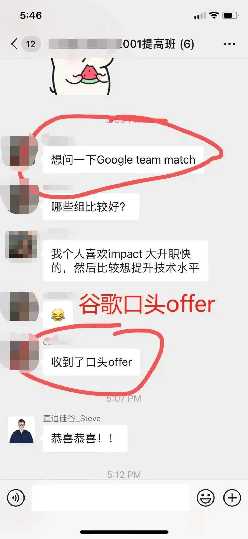 google招聘（谷歌春招新坑出炉）