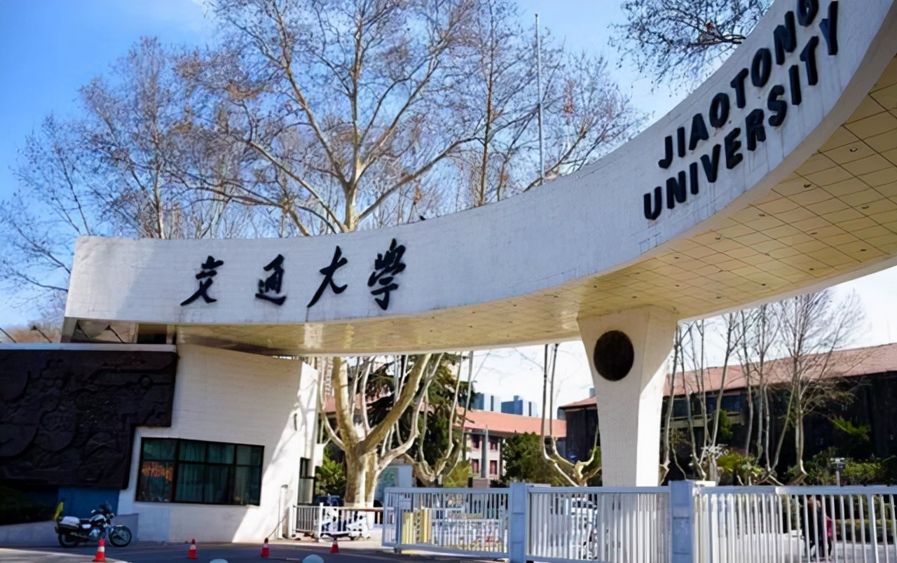 985高校最新排名来了，复旦大学意外跌出前五，榜首不再是清华