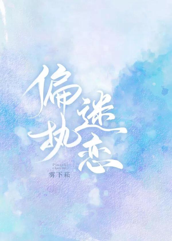 强推！5本救赎治愈系校园文，超精彩甜文